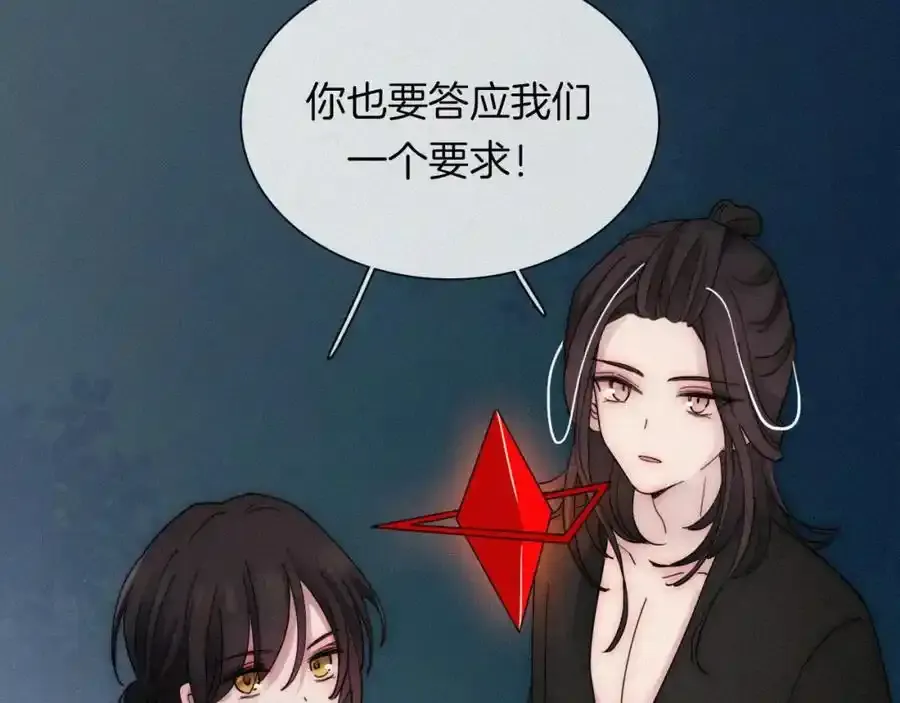 第134夜 突然的47