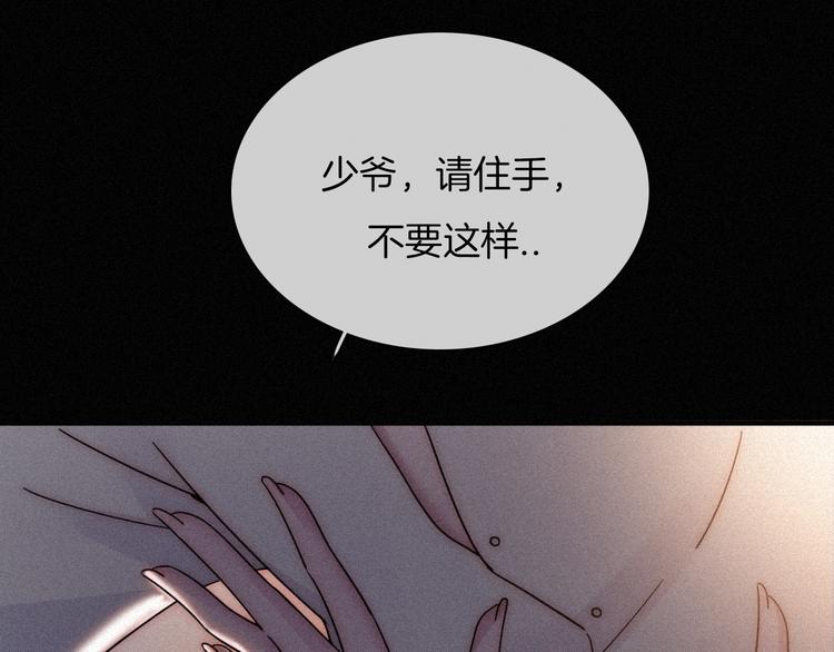 第85夜 嫉妒10