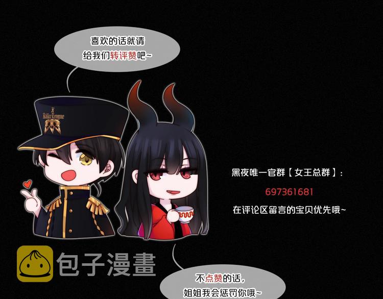 第77夜 虞风114