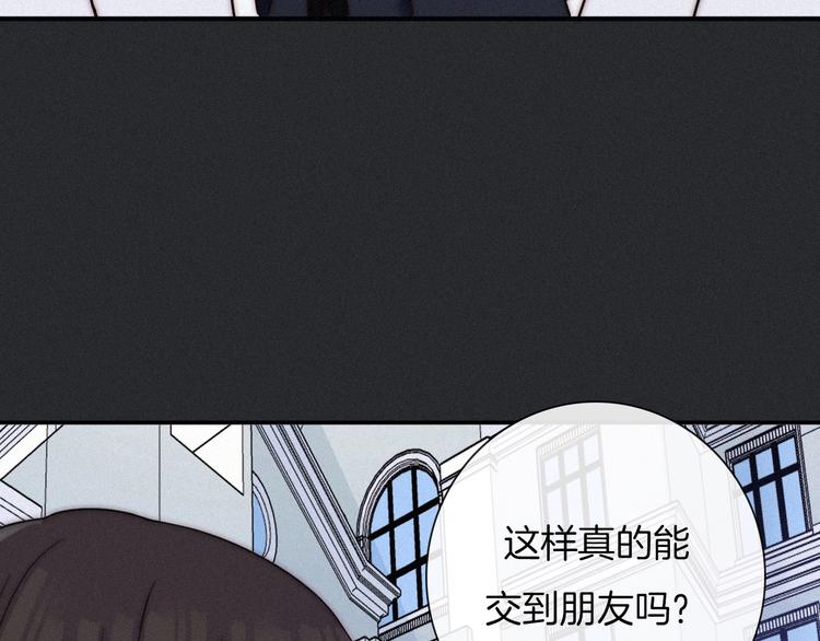 第52话 暗潮107