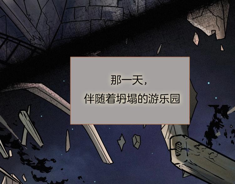 第59话 女王的过去61