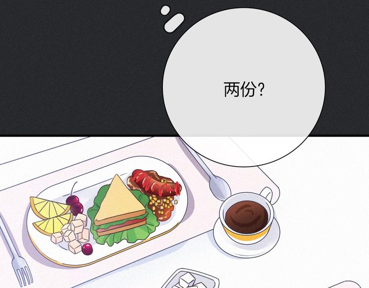 第51话 怀疑108