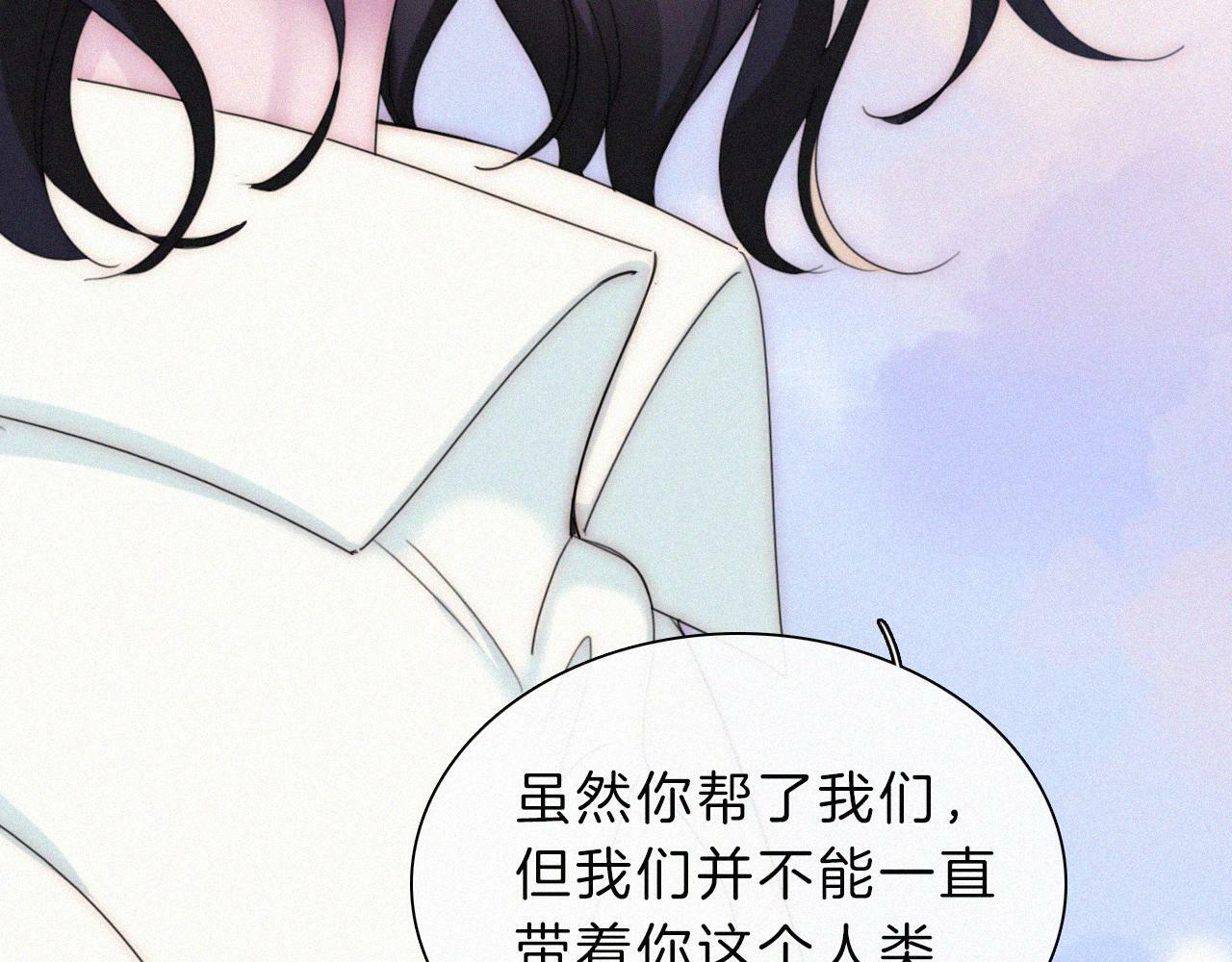 第211话 私奔85