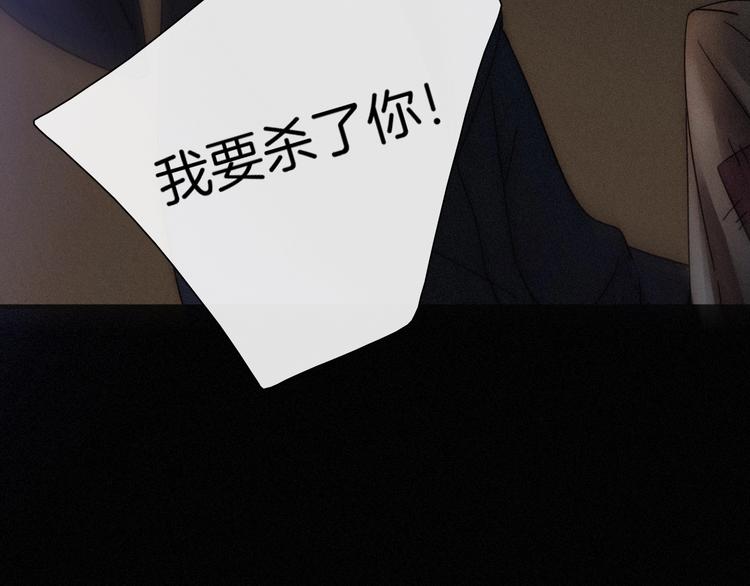 第70夜 罪罚30