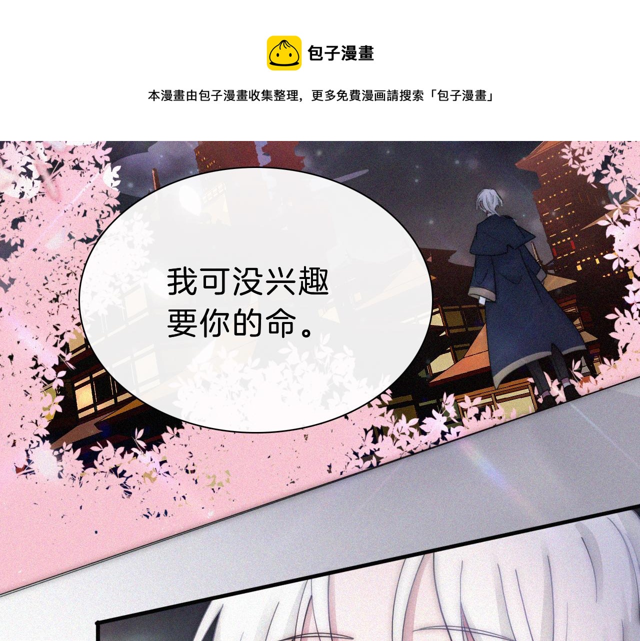 第170夜 Hello&amp;amp;Bye30