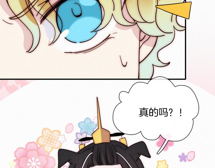 第108夜 久违的休息80