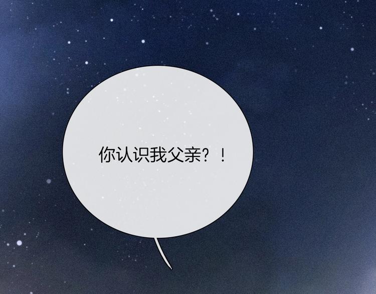 第79夜 震怒36