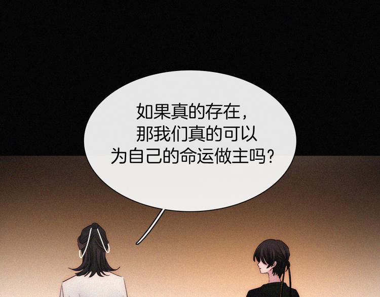 第122夜 信仰37