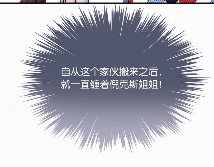 番外 另一种相遇13
