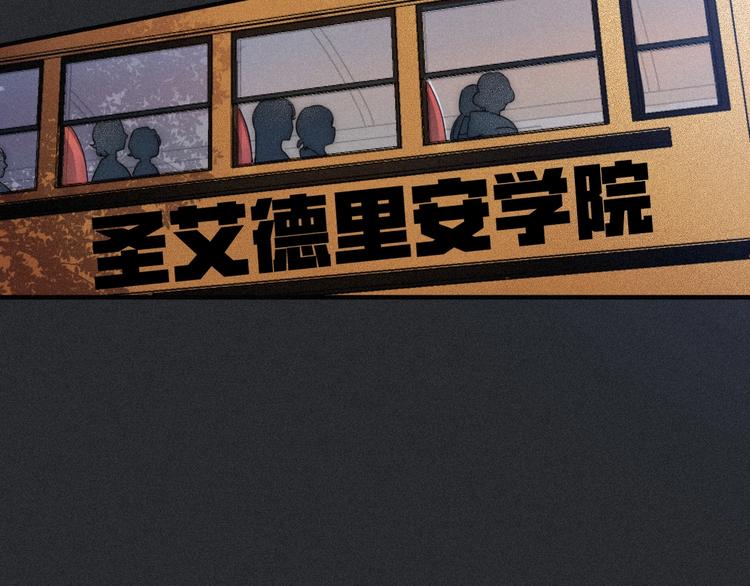 第64夜 埋葬于左胸口的阵痛29