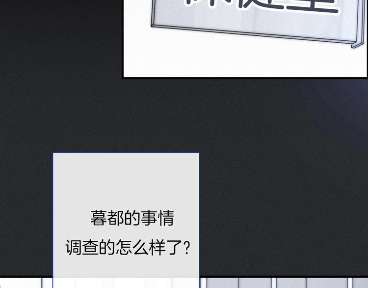 第51话 怀疑37