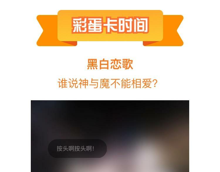 第202夜 怪人73