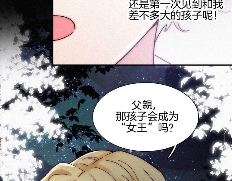 第106夜 宿命，引爆8