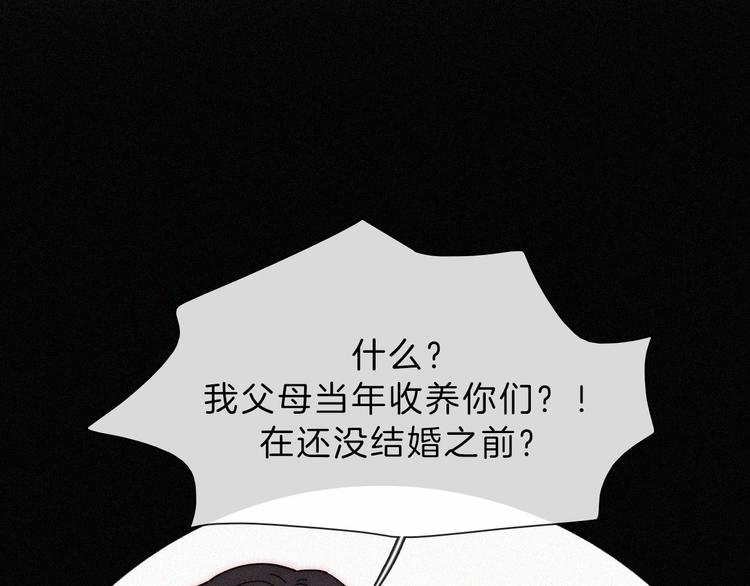 第110夜 父母的过去44