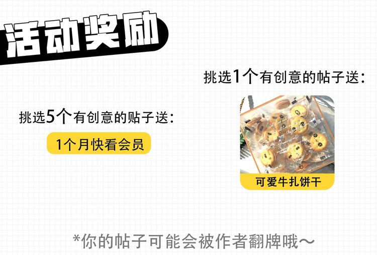 第92夜 心跳不已的生日宴134