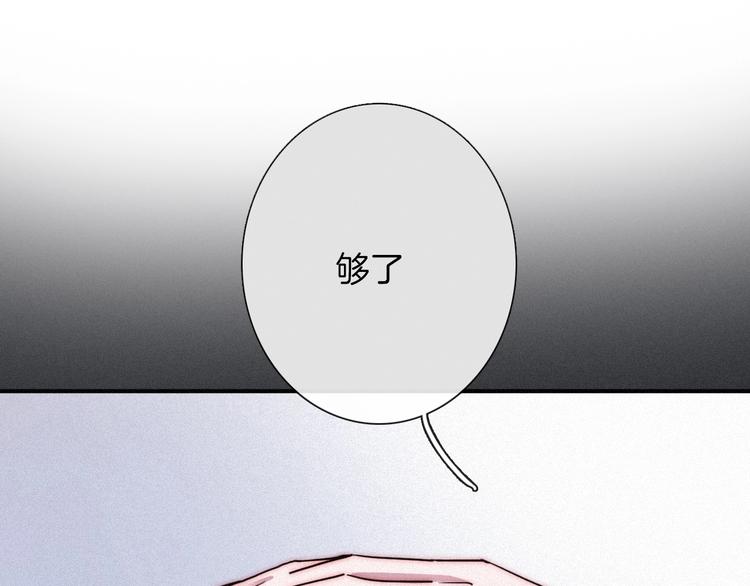 第58话 真相154