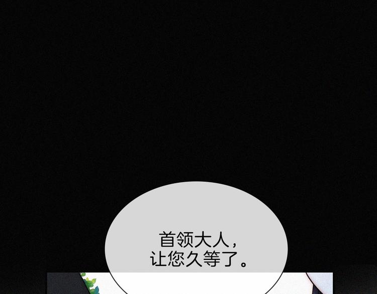 第89夜 “吃醋”风波110