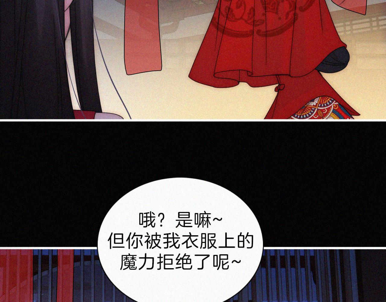 第187夜 新娘装扮大作战16