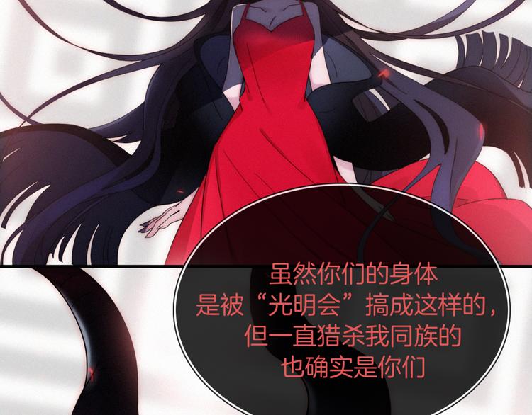 第102夜 仇恨的连锁52