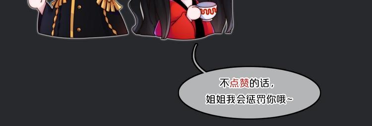 第64夜 埋葬于左胸口的阵痛147