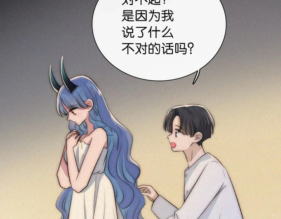 第234夜 温度61