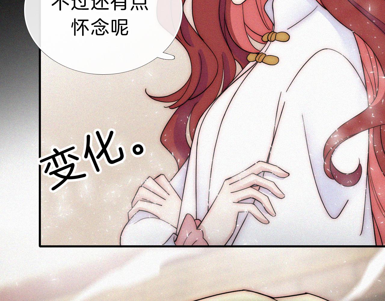 第176夜 嫉妒之心61