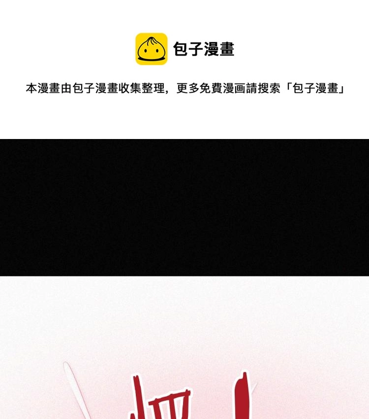 第139夜 黒夜，有所斯0