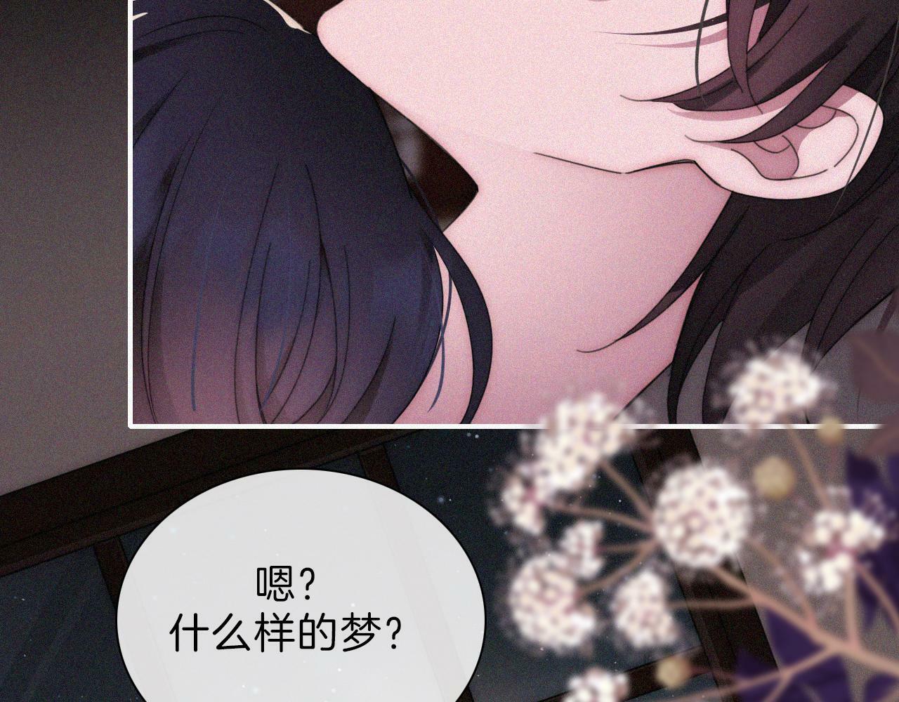 第198夜 天使和神明22