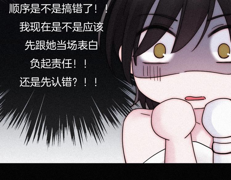 第75夜 我爱她 轰轰烈烈最疯19