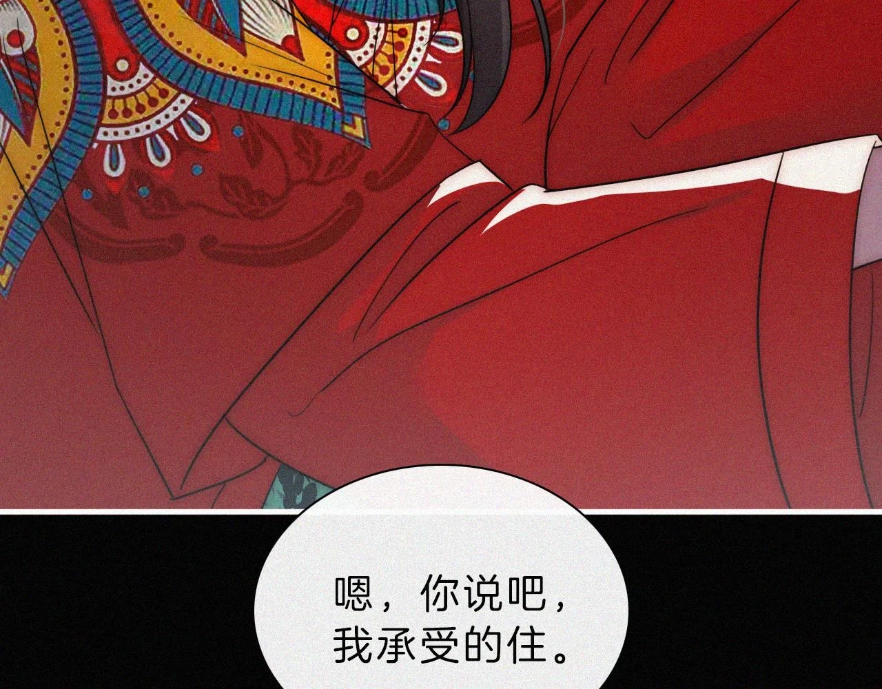 第196夜 消散的思念44