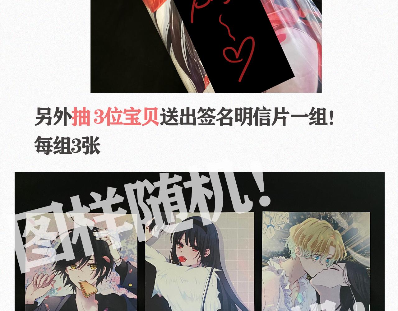 第158夜 赔罪81