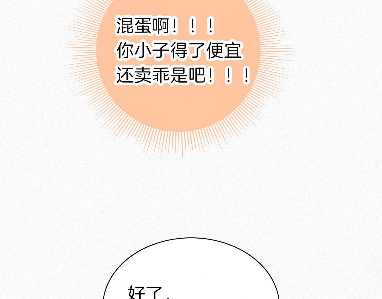 第204夜 理由40