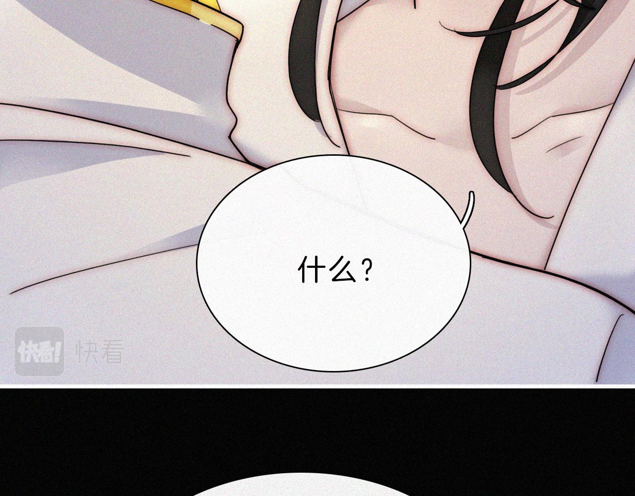 第165夜 义无反顾6
