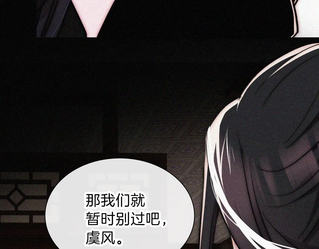 第225话 回程63