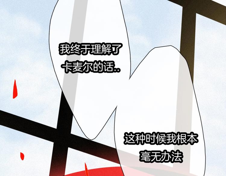 第58话 真相87