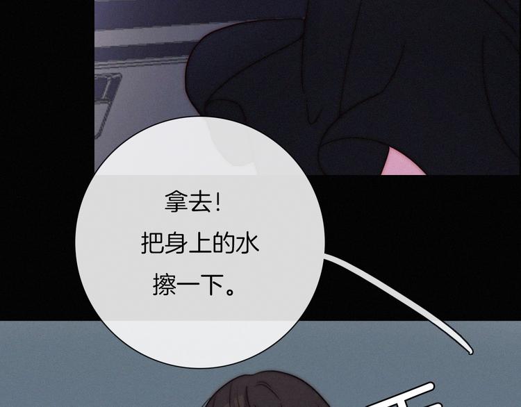 番外 黑夜薄荷糖104