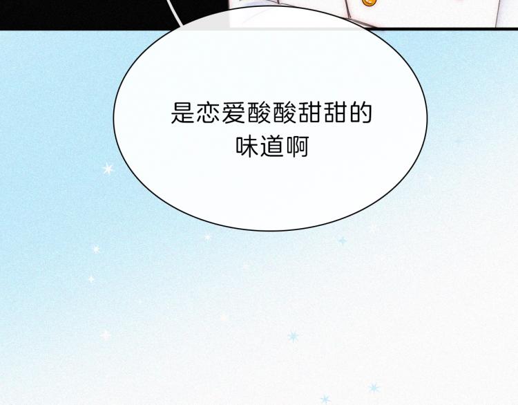 第144夜 神明的天使137
