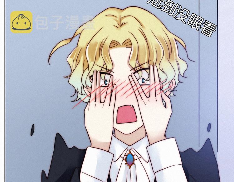 第52话 暗潮104