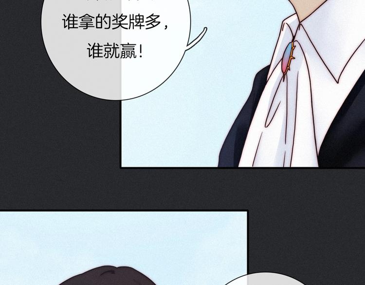 第53话 孤身71