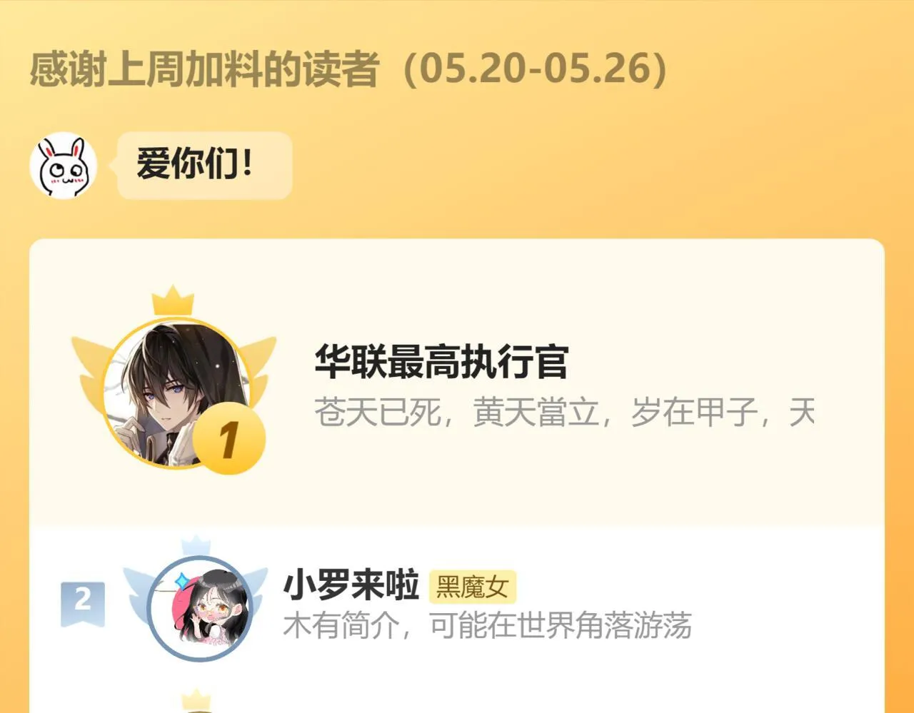 第231夜 赴约92