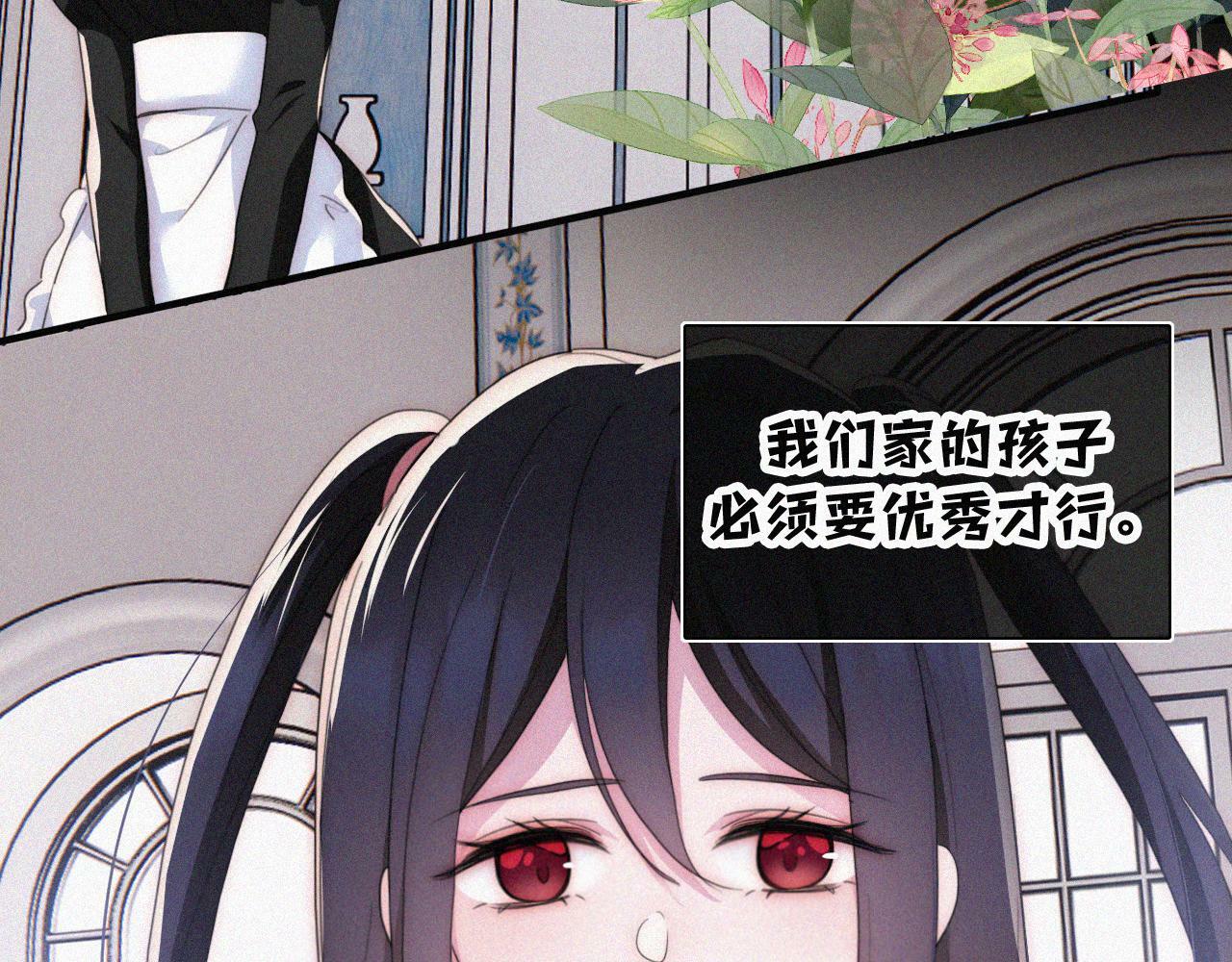 第208话 吸血59