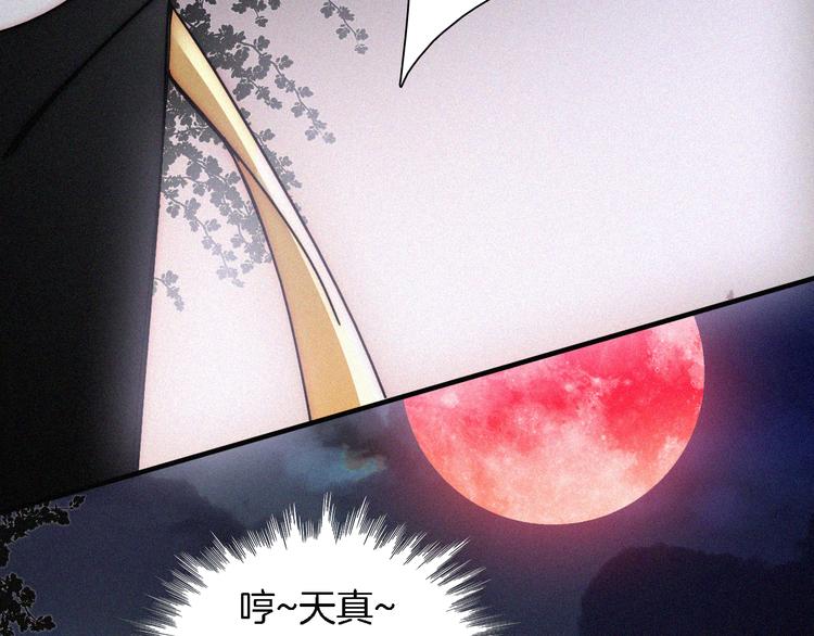 第107夜 温柔而心疼的相聚18