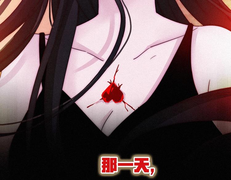 第59话 女王的过去92