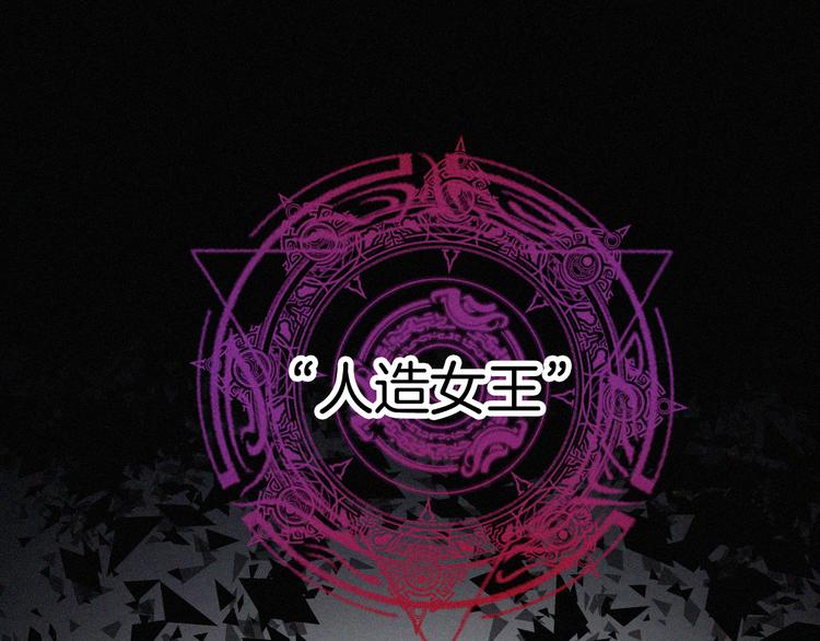 第124夜 神明诉说的秘密34
