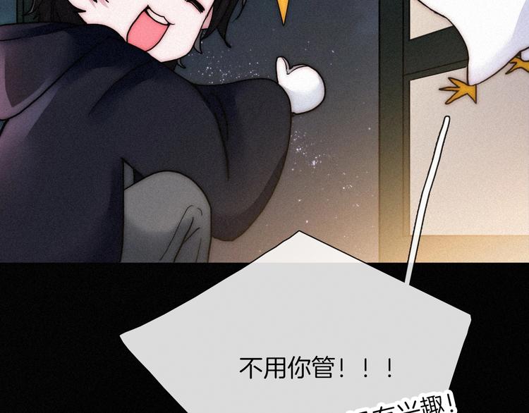 第66夜 人偶114