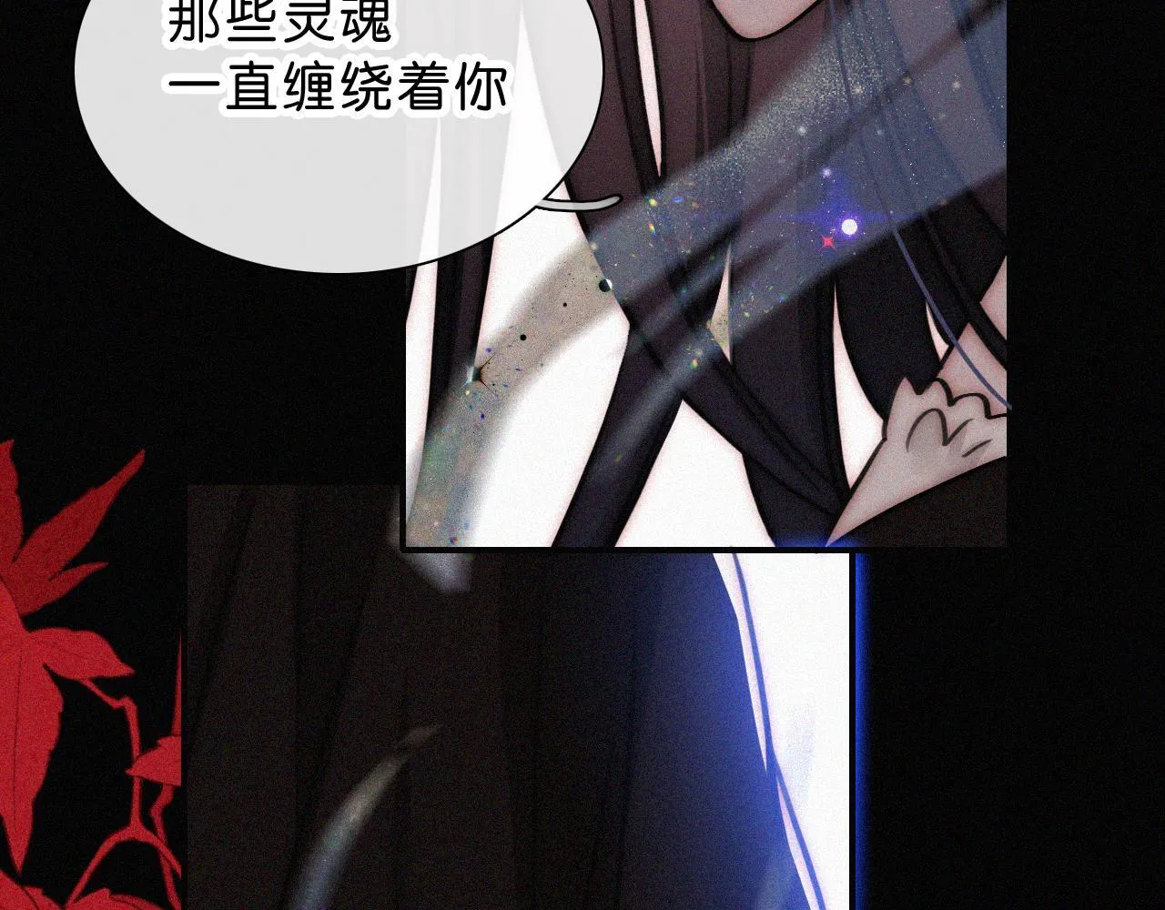 第228夜 背后灵57