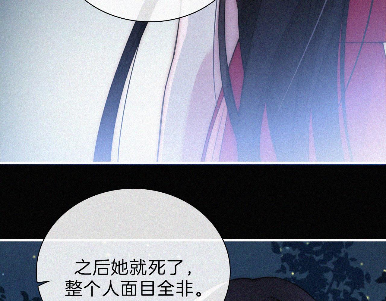 第193话 等待的鬼魂27