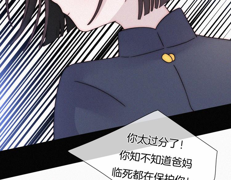 第111夜 沉睡与夜访6
