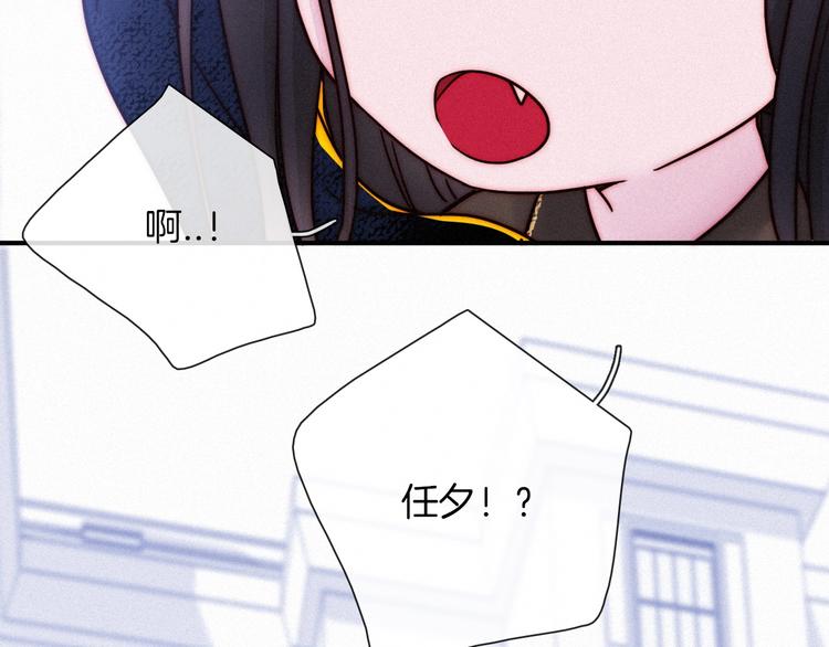 第56话 魔女大人变小了？121