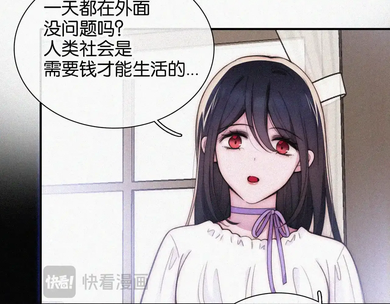 第218夜 她的替代品？13
